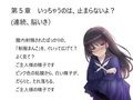 催●音声_リアル女性器をオナホ代わり？私、それでいいです 画像7