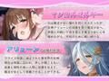 【KU100】魔法少女マジカルミルキー〜悪くて優しいお姉さんにお人形さんにされて、ばっちり悪堕ちしちゃう！〜【催●/シチュ同梱】