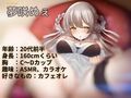 【オナニー実演】クールボイスで「オナニーは毎日」！夢咲めぇのいつものオナニー！