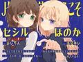 【安眠音声】JK耳かき部へようこそ