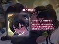 JK日常えっちライフ。〜付き合って5年の幼馴染JKとの日常中出しえっち〜【フォーリーサウンド】
