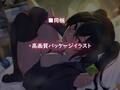 JK日常えっちライフ。〜付き合って5年の幼馴染JKとの日常中出しえっち〜【フォーリーサウンド】