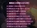 初恋デリヘル。【フォーリーサウンド】