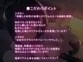初恋デリヘル。【フォーリーサウンド】