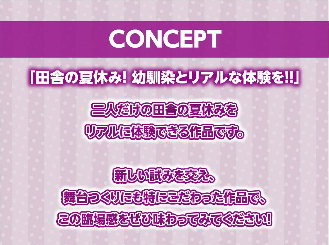 リアルサマー～彼女との夏休みは暇な日常とリアルなえっち三昧～【フォーリーサウンド】3