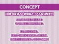 リアルサマー〜彼女との夏休みは暇な日常とリアルなえっち三昧〜【フォーリーサウンド】