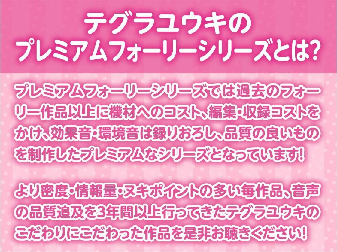 文化祭限定ギャルハメJK風俗店〜隣でもヤってる声が聞こえるドキドキセックス音！〜【KU100二台収録×フォーリーサウンド】 画像1