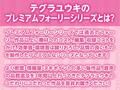 文化祭限定ギャルハメJK風俗店〜隣でもヤってる声が聞こえるドキドキセックス音！〜【KU100二台収録×フォーリーサウンド】