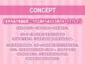 文化祭限定ギャルハメJK風俗店〜隣でもヤってる声が聞こえるドキドキセックス音！〜【KU100二台収録×フォーリーサウンド】