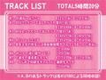文化祭限定ギャルハメJK風俗店〜隣でもヤってる声が聞こえるドキドキセックス音！〜【KU100二台収録×フォーリーサウンド】