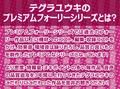 雨粒とギャル。〜JKギャルと雨粒音を聞きながらの濃密セックス〜【フォーリーサウンド】