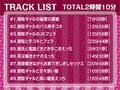 雨粒とギャル。〜JKギャルと雨粒音を聞きながらの濃密セックス〜【フォーリーサウンド】