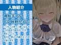 雨粒とギャル。〜JKギャルともっと甘々な雨粒えっち〜【フォーリーサウンド】