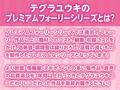 現役JKアイドルとデリヘル中出しえっち【フォーリーサウンド】