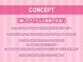 現役JKアイドルとデリヘル中出しえっち【フォーリーサウンド】