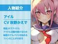現役JKアイドルとデリヘル中出しえっち【フォーリーサウンド】
