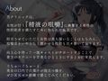 ネバスペごっくんクリニック