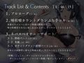 ネバスペごっくんクリニック