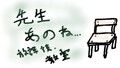 先生あのね…タバコの煙と二人きりの補習…教師と生徒、おとことおとこ ASMR/バイノーラル/ホモ/ゲイ/教師/生徒/年上/フェラ/ボーイズラブ/中出し/エロボイス