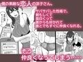 いちゃラブ手コキしながら浮気報告するビッチな年上彼女Voice Ver. 画像7