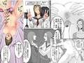 OL静江・地獄の復讐羞恥責め 〜女上司は部下の浣腸奴● 前篇〜