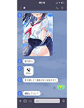 青夏おま○こフレンズー蒼ー【フォーリーサウンド】
