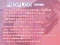 今週の耳舐め当番にあわよくば抜いてもらいたいっ！【バイノーラル】