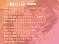 今週の耳舐め当番にあわよくば抜いてもらいたいっ！【バイノーラル】