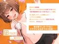 僕がキミの練習相手になってあげる…♪〜可愛い系男の娘「凪」から教わるアナル開発メス堕ちセックス〜