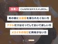 僕がキミの練習相手になってあげる…♪〜可愛い系男の娘「凪」から教わるアナル開発メス堕ちセックス〜