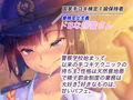 交通法違反の罰金は精子で徴収 婦警さんに娘の前で絞られちゃう話