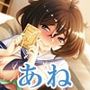 やんちゃな弟に迫られて堕ちるムッツリスケベなあね