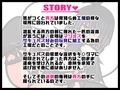 サキュバスのマゾオス加工ファクトリー -選択肢を選んで聞きすすめる新感覚音声作品-