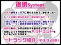 サキュバスのマゾオス加工ファクトリー -選択肢を選んで聞きすすめる新感覚音声作品-