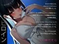 【環境音録り下ろし】夏音セックス-年下の幼なじみと過ごす夏休み-