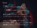 無感情サキュバスにしごく回数を指示される数字責めオナニーサポート