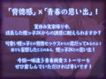 【青春純愛妄想系】姪っ子JKと過ごす甘々夏休み〜背徳の初体験と忘れ得ぬ日々〜