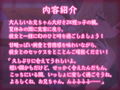 【青春純愛妄想系】姪っ子JKと過ごす甘々夏休み〜背徳の初体験と忘れ得ぬ日々〜