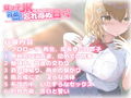 【青春純愛妄想系】姪っ子JKと過ごす甘々夏休み〜背徳の初体験と忘れ得ぬ日々〜