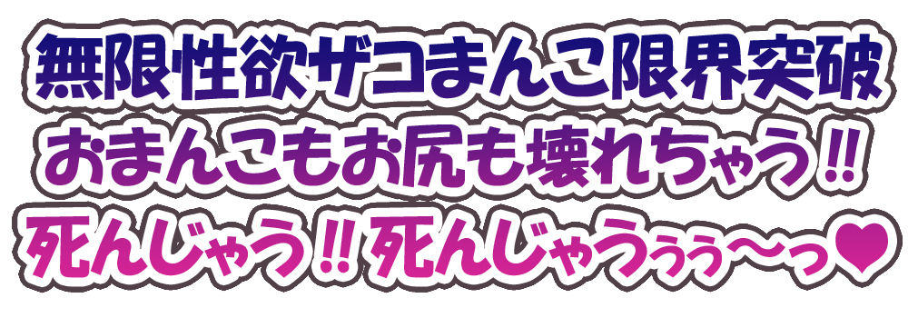 【ガチ実演】ドМ現役Vtuberザコまんこ限界まで全穴オナニーさせてみた【オモチャ12個使用】 画像1