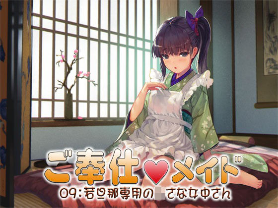 �?�?�?�?��?��??09:�?��?��?��?�?�の�??�?な女中�?�??