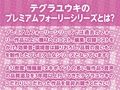 メンヘラギャルの0円おまんことの性活【フォーリーサウンド】