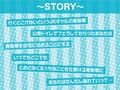 メンヘラギャルの0円おまんことの性活【フォーリーサウンド】