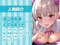 メンヘラギャルの0円おまんことの性活【フォーリーサウンド】