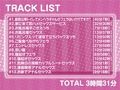 メンヘラギャルの0円おまんことの性活【フォーリーサウンド】