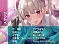 メンヘラギャルの0円おまんことの性活【フォーリーサウンド】