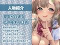 隣で聞こえる彼女の深イキオホ声寝取られおまんこ【フォーリーサウンド】 画像5