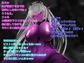 【VR対応】 サキュバス女王様の性贄として騎乗位逆レ●プで絶頂処刑されるまで