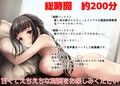 エッチになってもいいですよ？