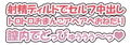 【ガチ実演】現役Vtuberに射精ディルドで中出しオナニーさせてみた